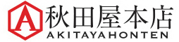 秋田屋本店