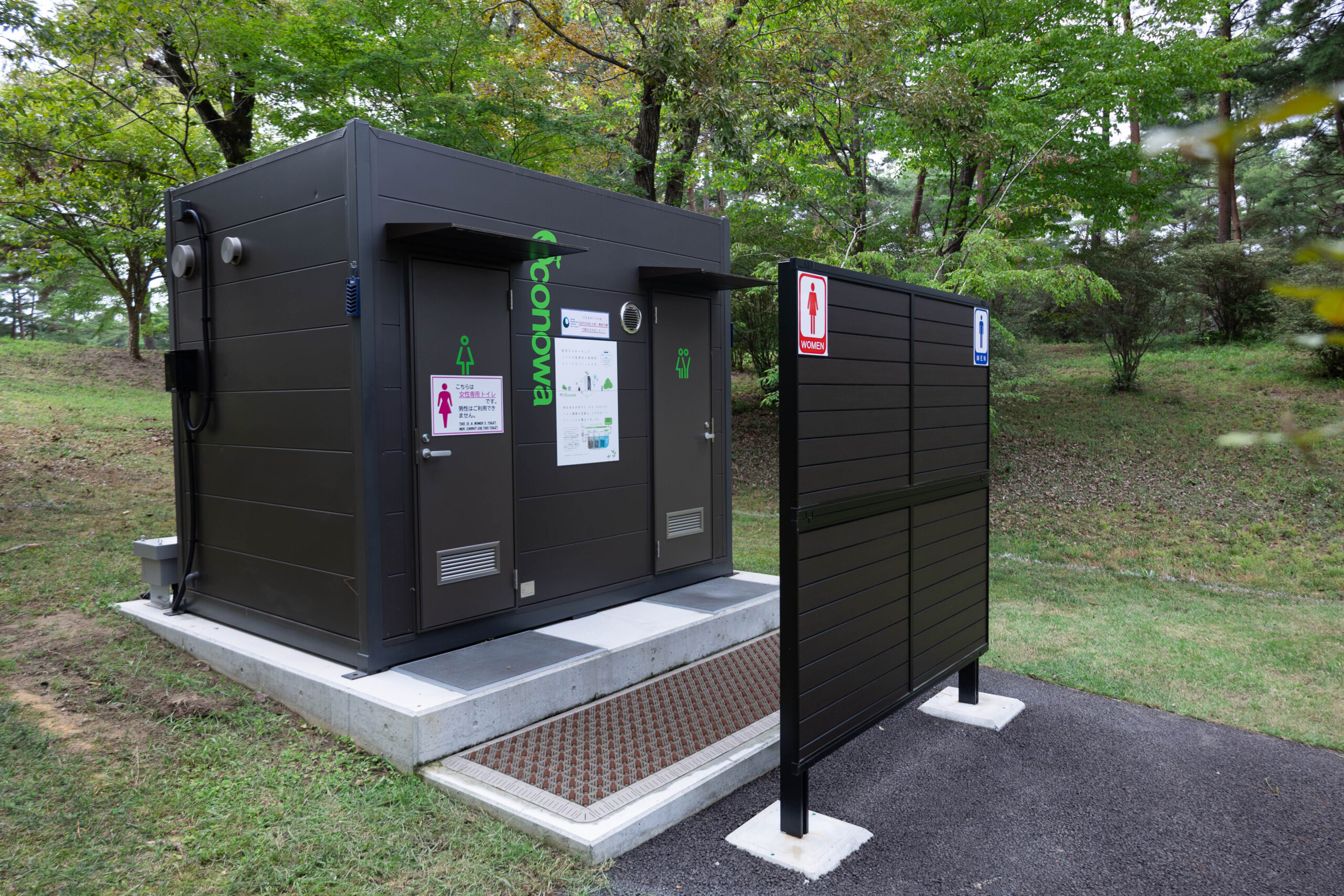 高室池ゴルフ場