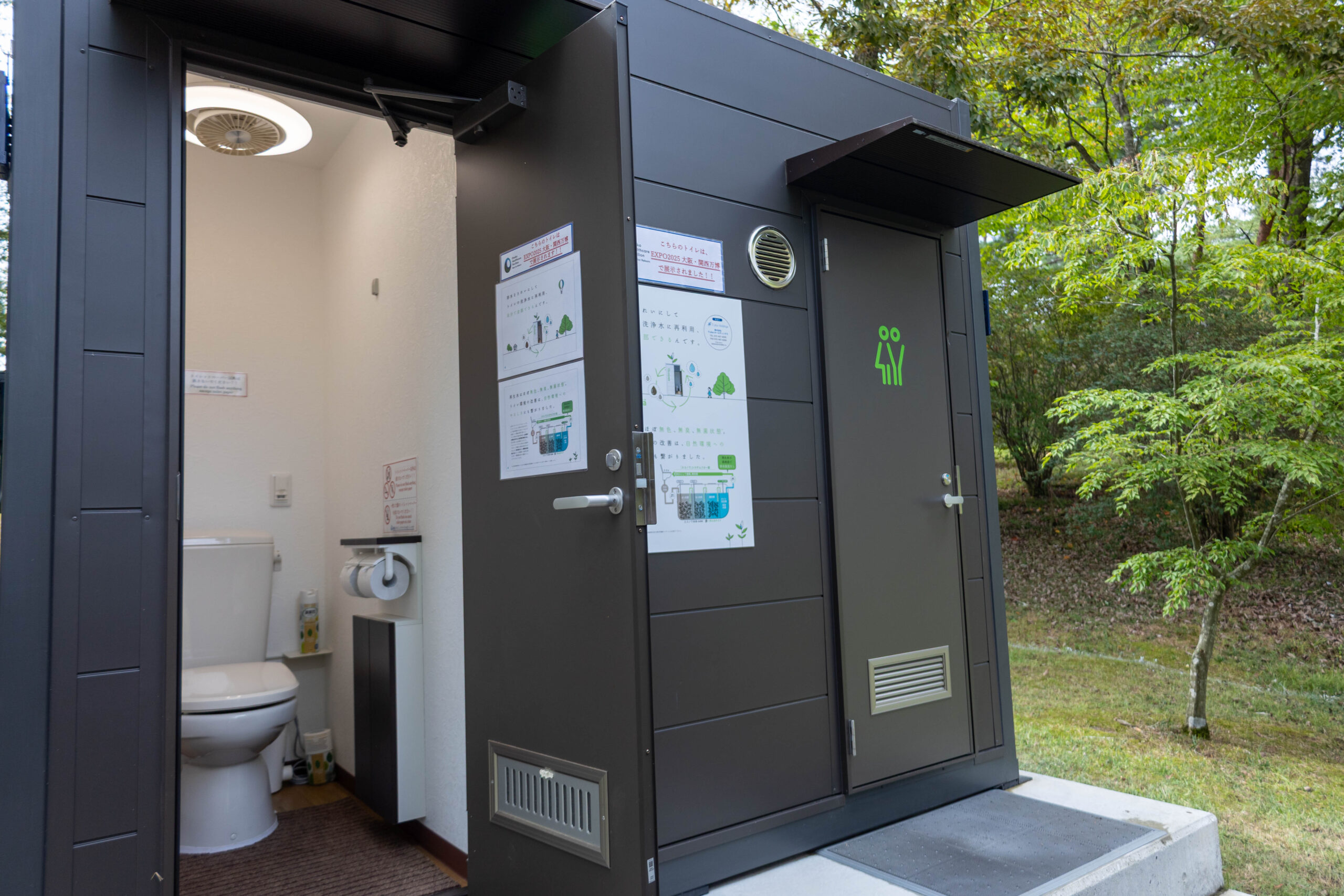 高室池ゴルフ場