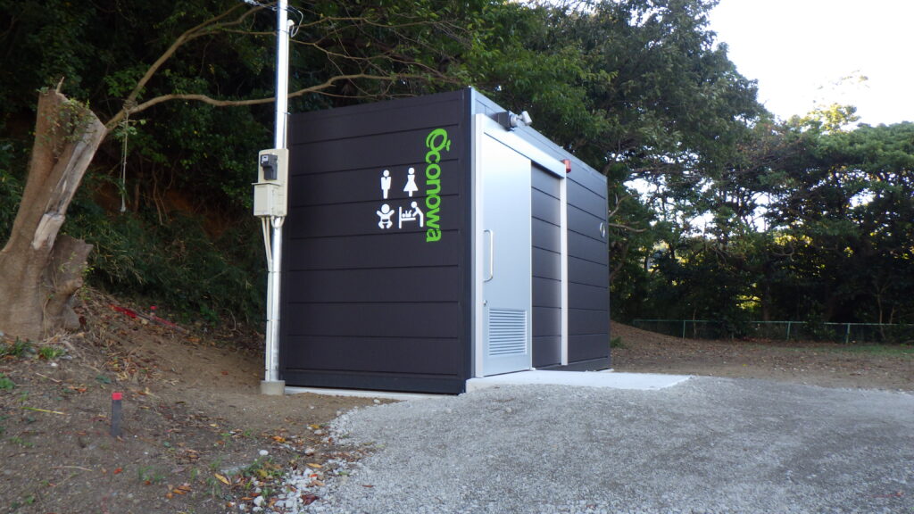 木の下公園