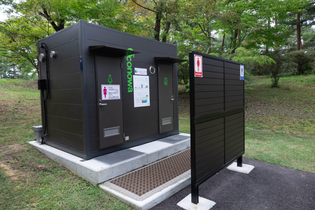 エコノワトイレ