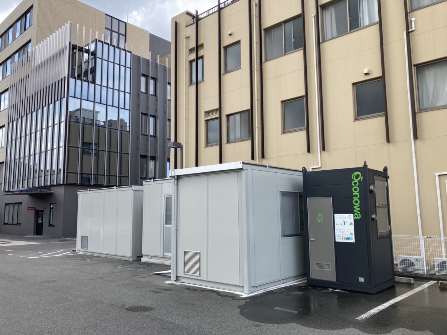 病院に設定してるエコノワトイレ