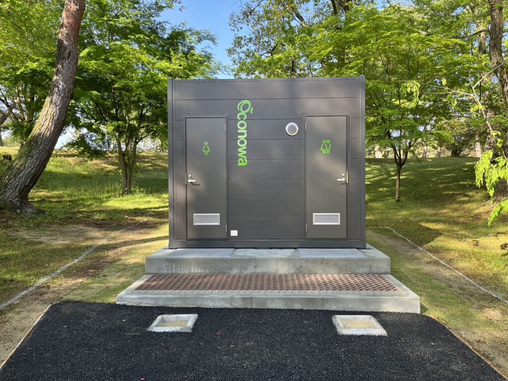 エコノワトイレ